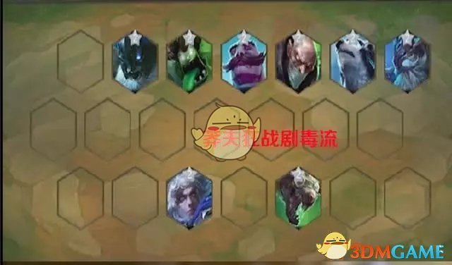 《LOL》云顶之弈极地狂战剧毒流玩法介绍
