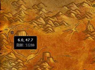 《魔兽世界》怀旧服黑石深渊拯救公主任务攻略