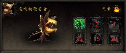 《魔兽世界》8.3版本黑石深渊宠物地下城奖励一览