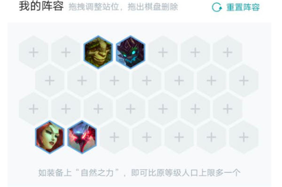 《LOL》云顶之弈S2沙漠刺客阵容艾翁站位分析
