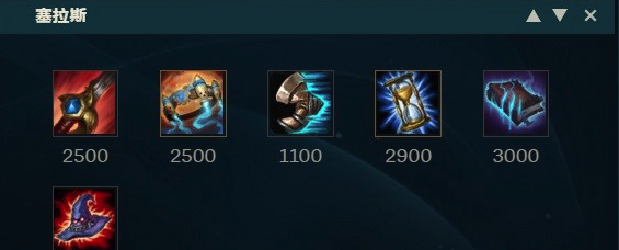 《LOL》S9征服者塞拉斯符文出装介绍