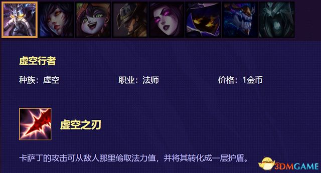 《云顶之弈》 图文教程攻略百科 全英雄全装备解析及阵容搭配推荐