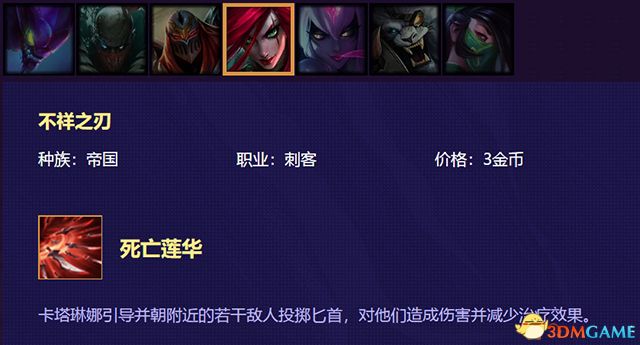 《云顶之弈》 图文教程攻略百科 全英雄全装备解析及阵容搭配推荐