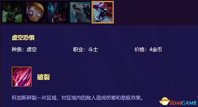 《云顶之弈》 图文教程攻略百科 全英雄全装备解析及阵容搭配推荐