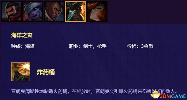 《云顶之弈》 图文教程攻略百科 全英雄全装备解析及阵容搭配推荐