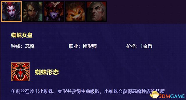 《云顶之弈》 图文教程攻略百科 全英雄全装备解析及阵容搭配推荐