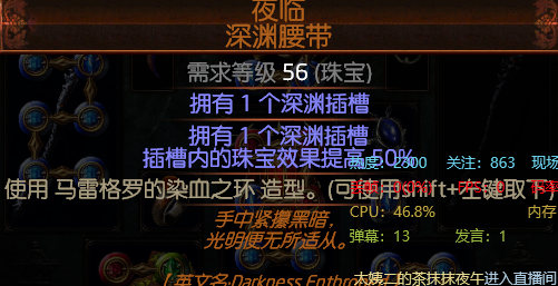 《流放之路》S9满格当灵体召唤BD攻略