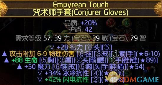 《流放之路》3.9冠军物理穿刺弹片炮台BD推荐