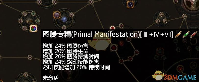 《流放之路》3.9冠军物理穿刺弹片炮台BD推荐