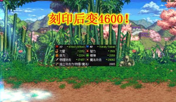 《DNF》希洛克团本门槛介绍