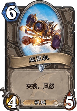 《炉石传说》2020战士卡组推荐