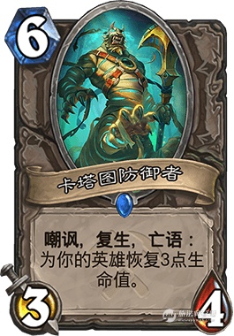 《炉石传说》2020战士卡组推荐