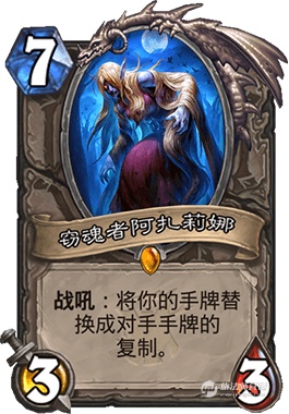 《炉石传说》2020战士卡组推荐