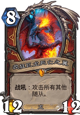 《炉石传说》2020战士卡组推荐