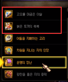 《DNF》100级新鸟背奥核之眼黑魂系统介绍