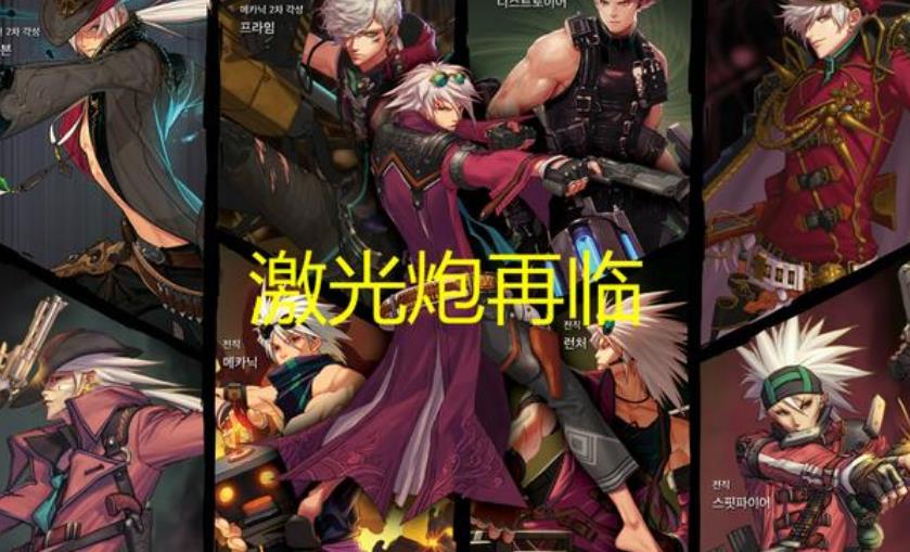 《DNF》100男大枪武器选择