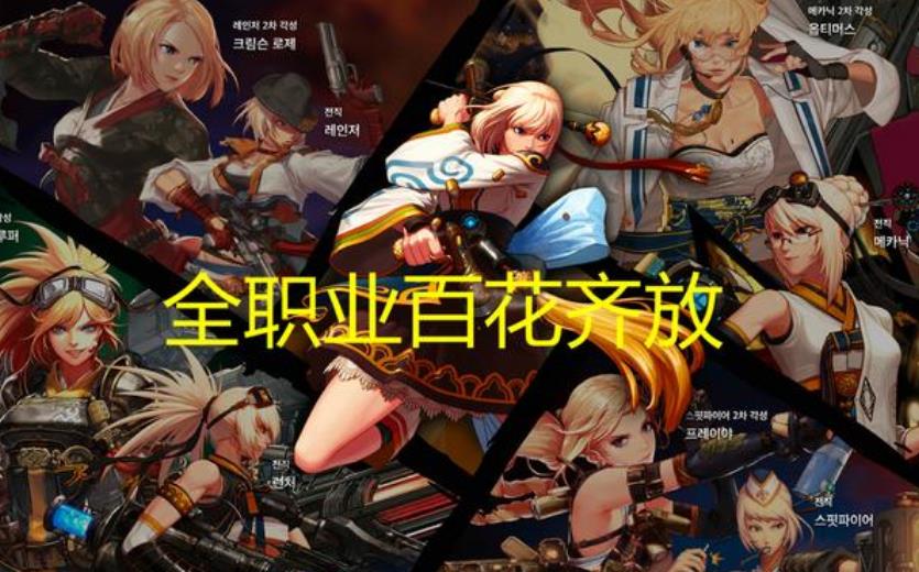 《DNF》100男大枪武器选择
