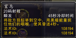 《魔兽世界》8.3邪DK属性搭配
