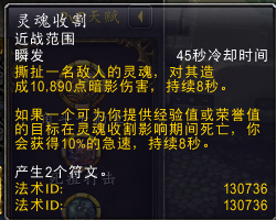 《魔兽世界》8.3邪DK属性搭配