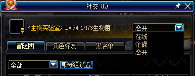 《DNF》决战魔界风云更新内容一览