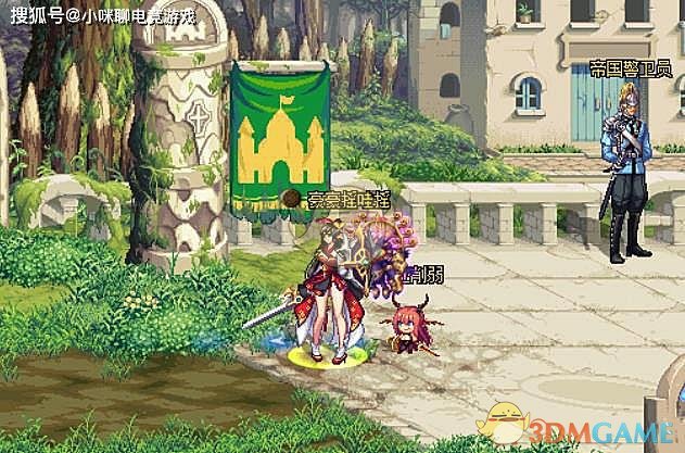 《DNF》100可交易装备汇总