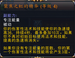 《魔兽世界》8.3DK专精选择