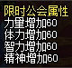 《DNF》2020精灵骑士装备搭配