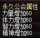 《DNF》2020精灵骑士装备搭配