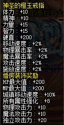 《DNF》2020精灵骑士装备搭配