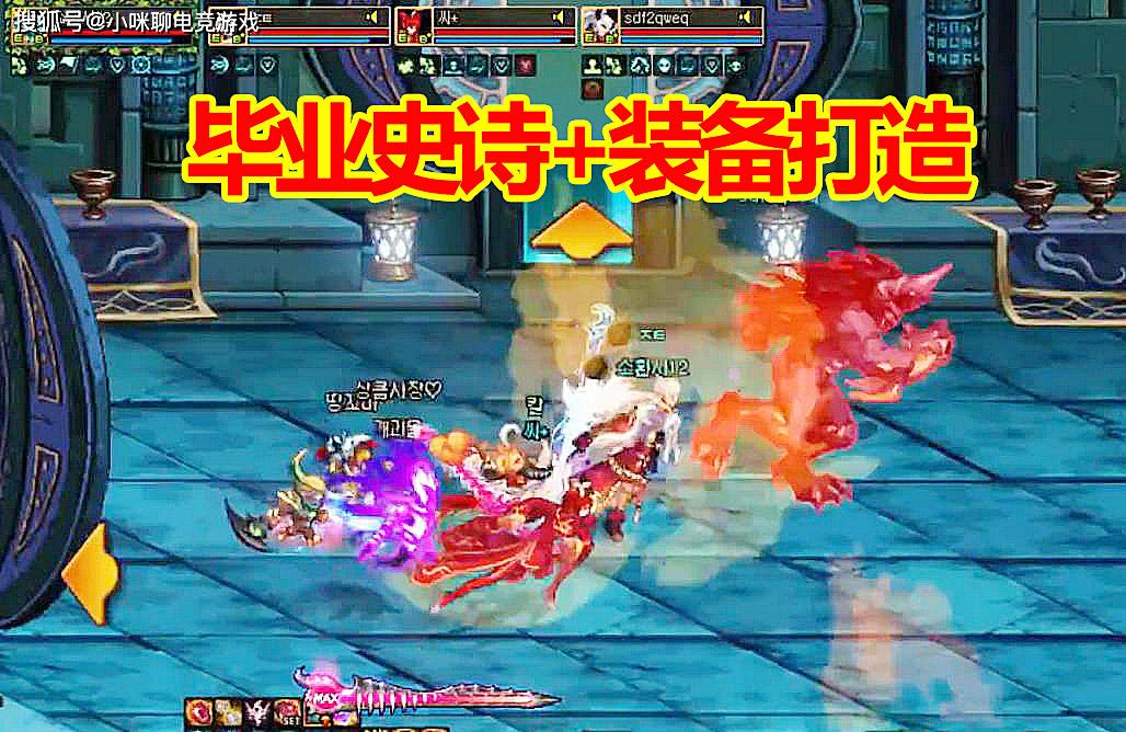 《DNF》100级材料介绍