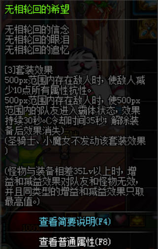 《DNF》2020春节活动介绍