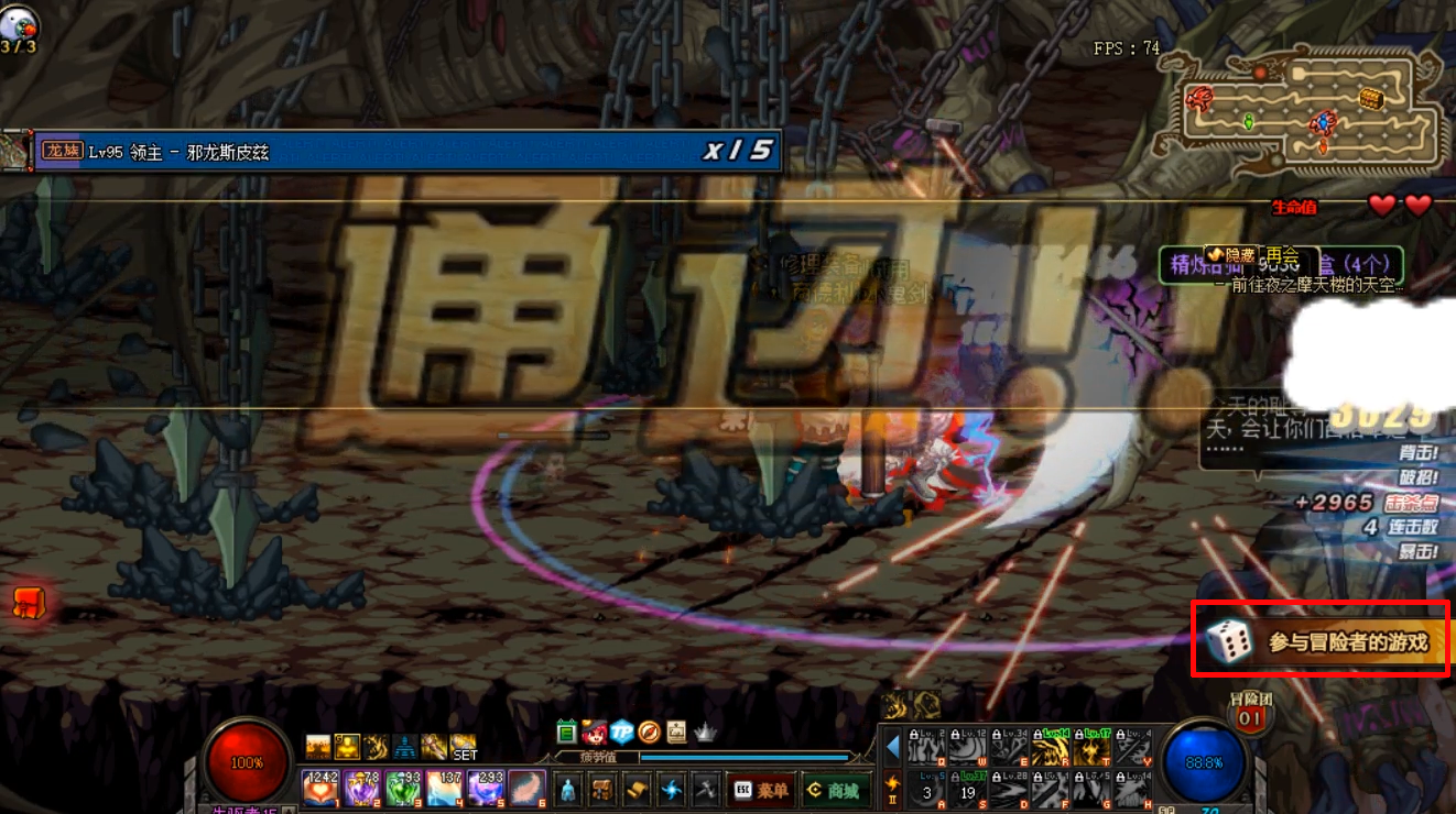 《DNF》2020春节活动介绍