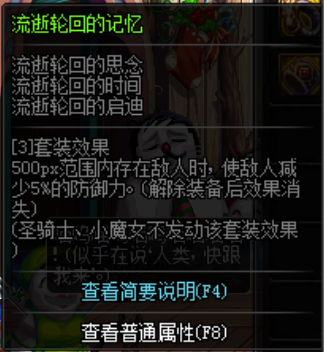 《DNF》2020春节活动介绍