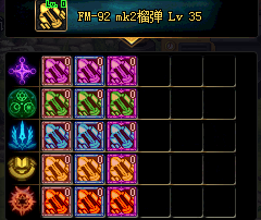 《DNF》全职业护石介绍
