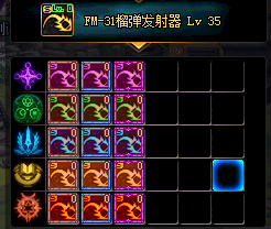 《DNF》全职业护石介绍
