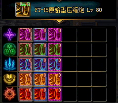 《DNF》全职业护石介绍