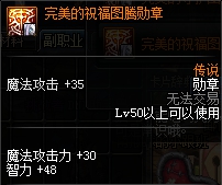 《DNF》2020黑暗武士装备选择
