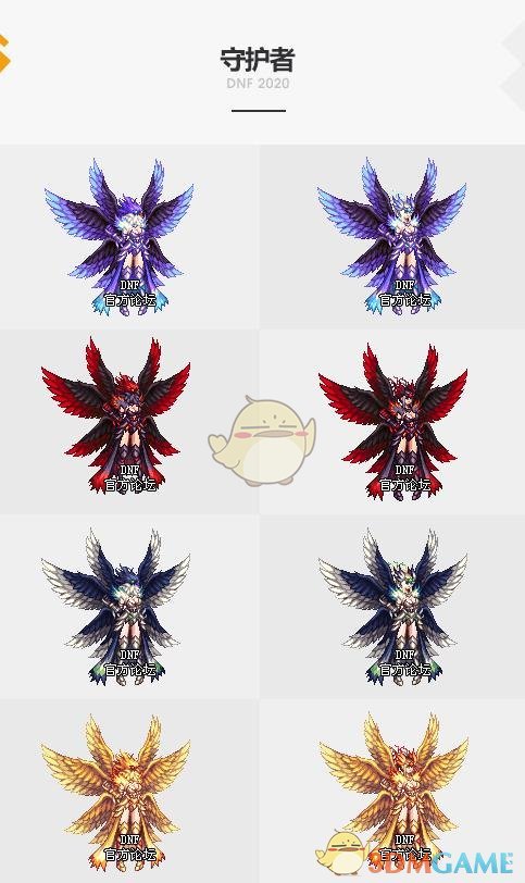 《DNF》2020春节套装扮外观介绍