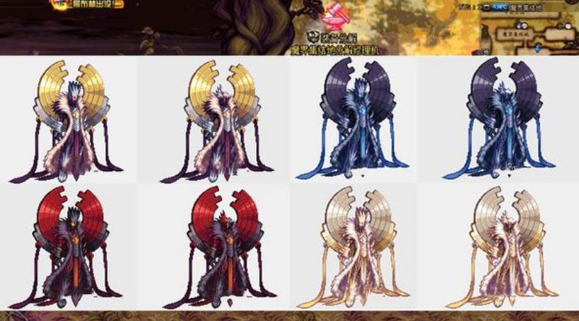 《DNF》2020至尊装扮介绍