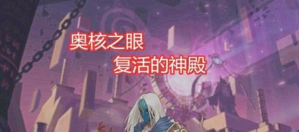 《DNF》100附魔宝珠选择