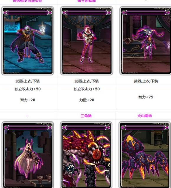 《DNF》100附魔宝珠选择