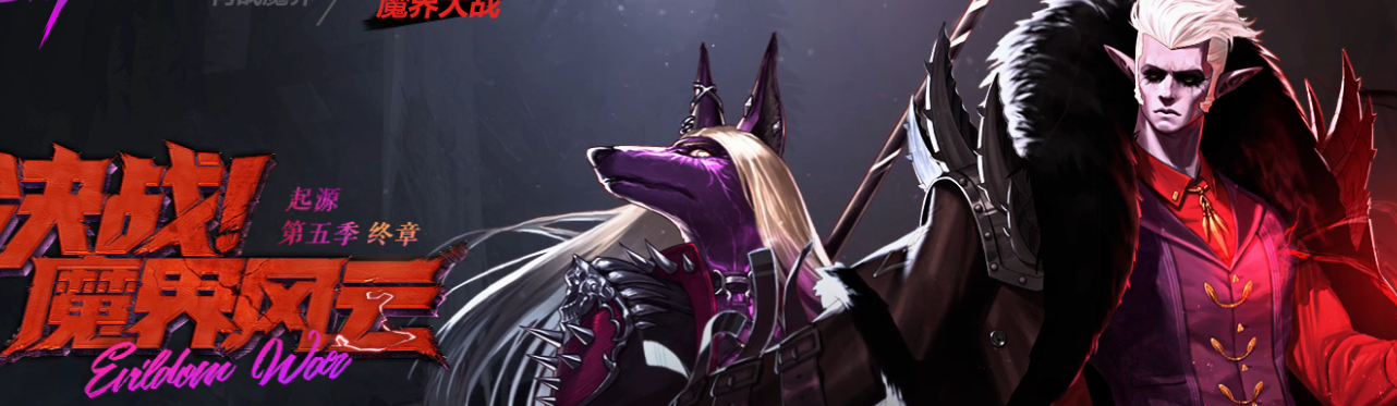 《DNF》魔界大战领7天黑钻活动地址