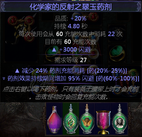 《流放之路》3.7千智电爪旋风斩BD