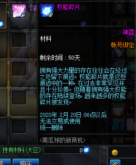 《DNF》南瓜球活动商店第二季奖励汇总