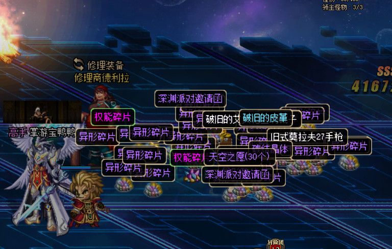《DNF》南瓜球活动商店第二季奖励汇总