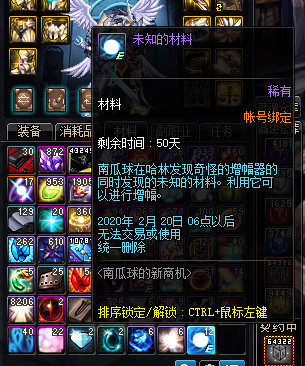 《DNF》南瓜球活动商店第二季奖励汇总