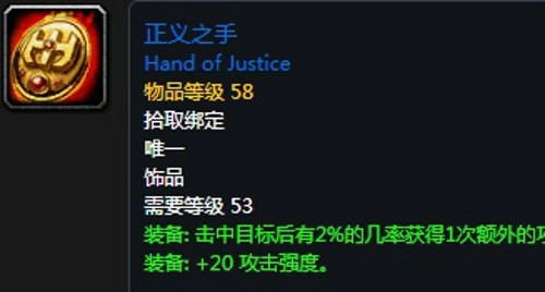 《魔兽世界》怀旧服黑翼之巢狂暴战毕业装备汇总