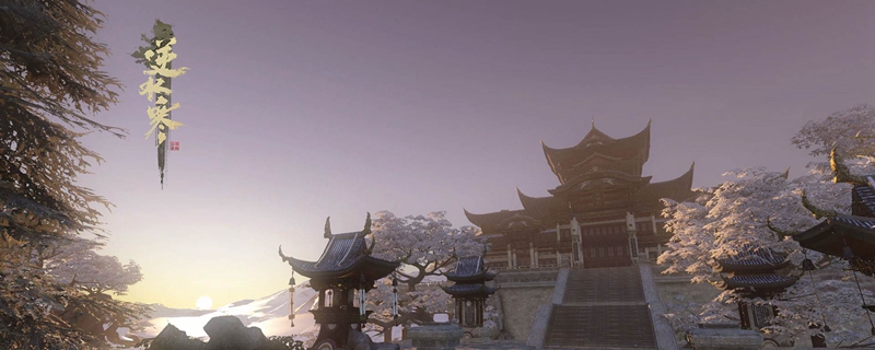 《逆水寒》2020年1月2日庄园更新内容介绍