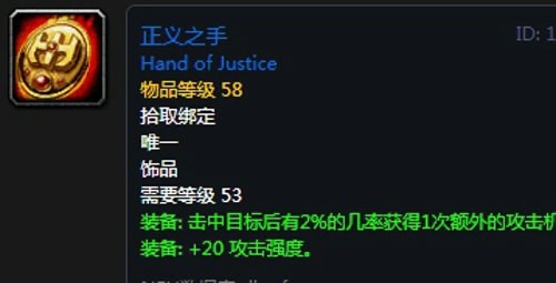 《魔兽世界》怀旧服黑翼之巢第三阶段增强萨毕业装备汇总