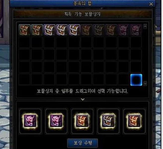 《DNF》红玉的诅咒玩法介绍